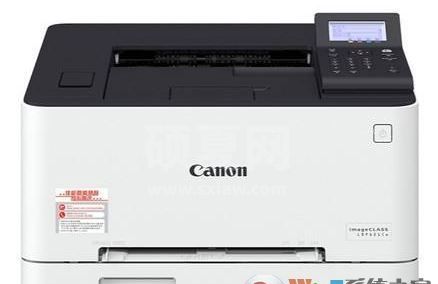 lbp3000驱动_佳能Canon LBP 3000打印机驱动(64/32位纯驱动)