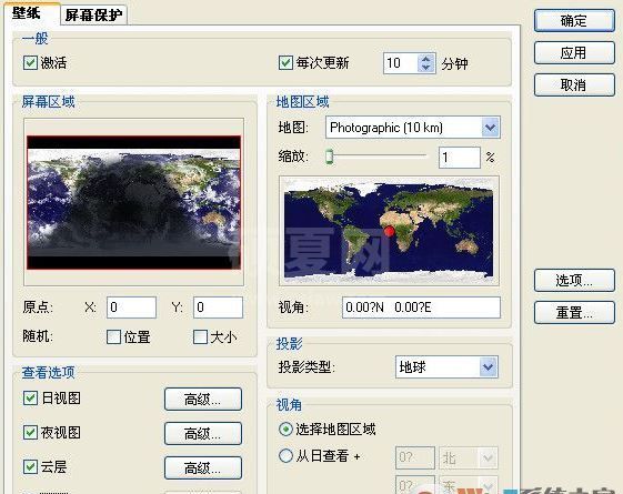 EarthDesk破解版_EarthDesk v6.3.5汉化版(桌面地球)