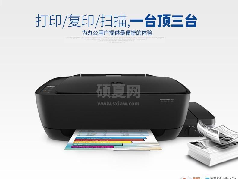 hp5820驱动下载_HP DeskJet GT 5820打印机驱动绿色版