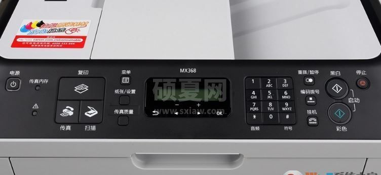 佳能MX368驱动下载_佳能PIXMA MX368打印机驱动绿色版