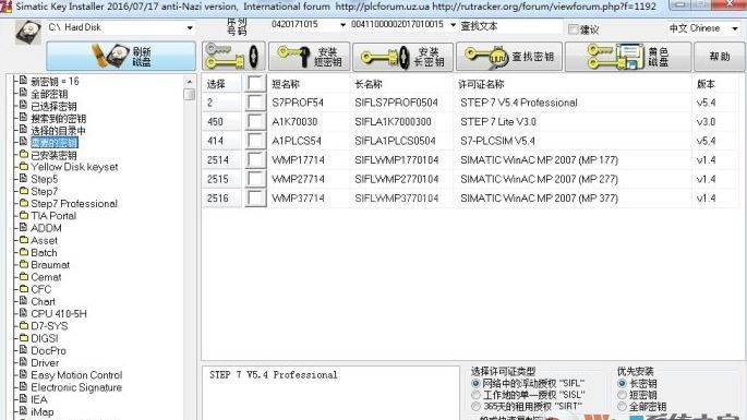 博图软件下载_西门子博图TIA Portal v15(自动化编程工具)破解版