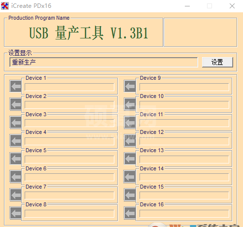 金士顿u盘量产工具下载_金士顿u盘修复工具(亲测可用)