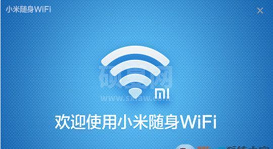 小米随身Wifi驱动下载|小米随身Wifi驱动程序 V2.4.839官方版