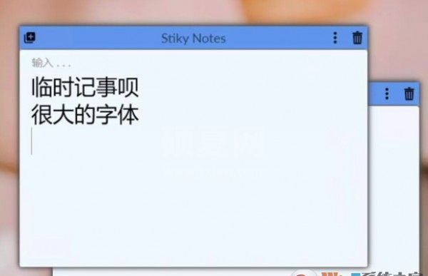 电脑桌面便利贴Stiky Notes 2.0免费版