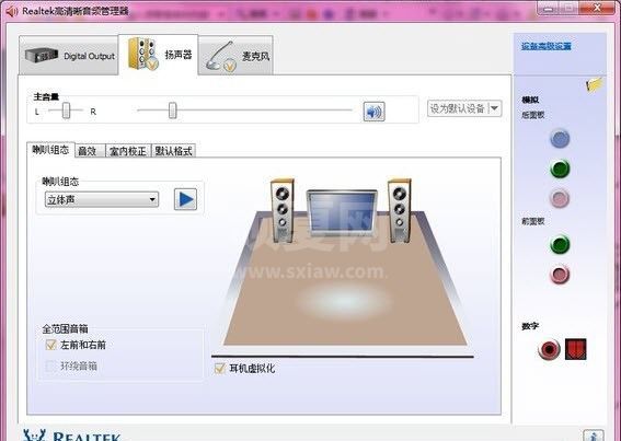 Realtek HD音频管理器下载|Realtek高清晰音频管理器Win7版