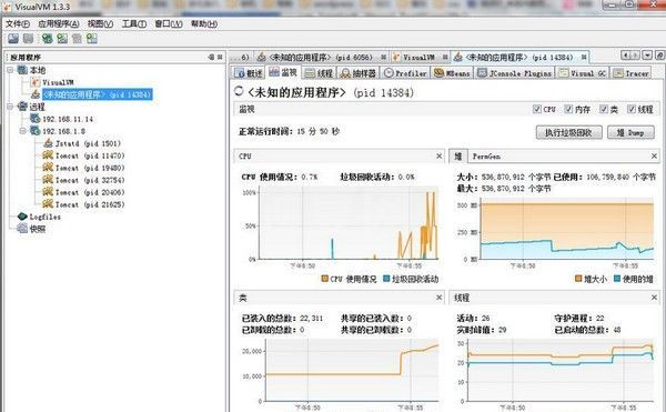 VisualVM中文版下载(JAVA性能调优工具) v1.4.3官方中文版