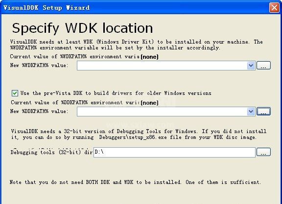VisualDDK下载|VisualDDK驱动开发辅助工具 v1.5.7
