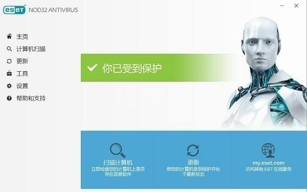 ESET NOD32 Antivirus下载|Nod32杀毒软件 v13.2.18.0中文版