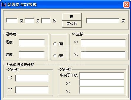 经纬度转换工具下载_经纬度转换xy坐标(绿色版)