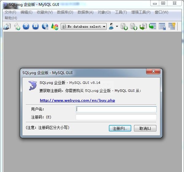 mySQL下载|mySQL关系型数据库管理系统 V8.14汉化版