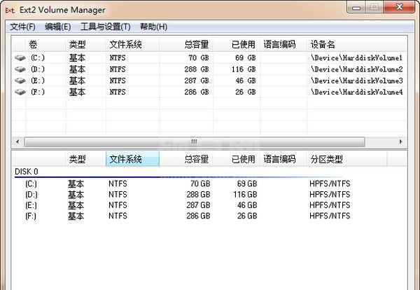 Ext2Fsd下载_Ext2Fsd(系统分区工具)绿色中文版