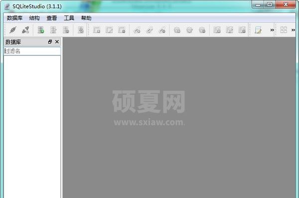 SQLiteStudio下载_SQLite数据库管理工具(SQLiteStudio)下载 v3.1.1中文版