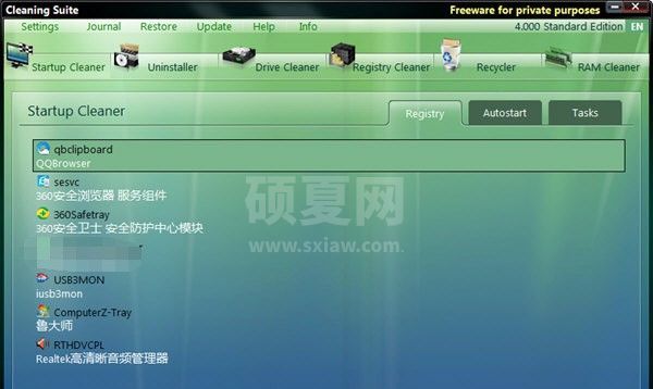 Cleaning Suite下载|Cleaning Suite(系统盘清理软件) v4.00官方版