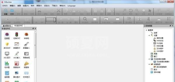 YKBuilder下载|YKBuilder(中达优控触摸屏编程软件) v5.0.200官方版