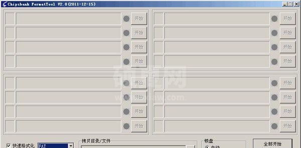 芯邦U盘量产工具_Chipsbank(U盘量产工具)绿色版