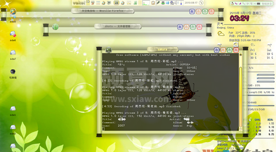 Veket下载_Veket Linux(开源Linux操作系统)V5.192D完整版