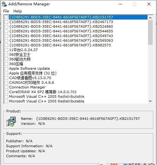 软件卸载工具下载_Add/Remove Manager绿色汉化版