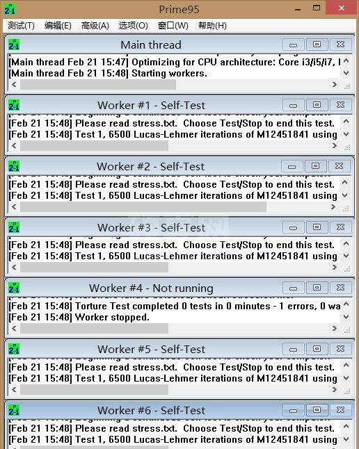Prime95汉化版下载|Prime95(CPU稳定性测试) V28.6中文版