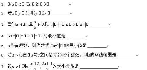 symbol字体下载|Word文件symbol.ttf