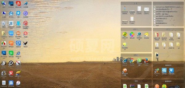 柠檬桌面下载|柠檬桌面美化软件 V1.5.0.1012官方版