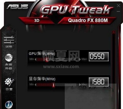 华硕显卡超频(ASUS GPU Tweak)V2021汉化版