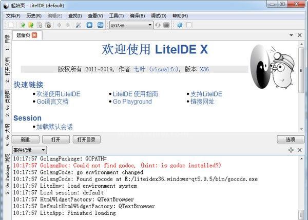 LiteIDE下载|LiteIDE(Go语言开发工具)X36 中文版