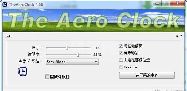 TheAeroClock下载|TheAeroClock(桌面时钟) V7.01绿色版