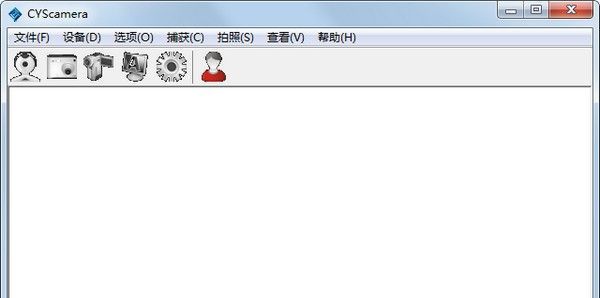 CYScamera下载|CYScamera(摄像头管理测试软件) V2018官方版