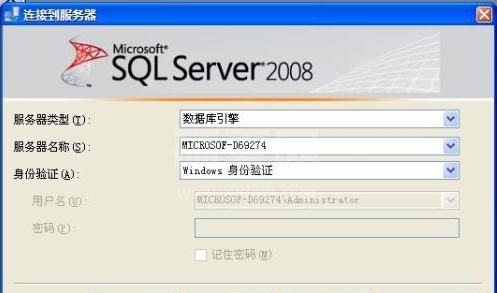 SQL2008 R2下载|SQLServer2008R2中文版(附激活码)