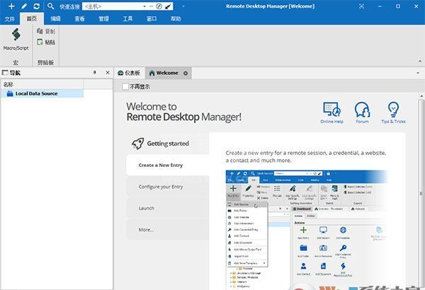 Remote Desktop Manager远程桌面管理器 V13.5.11.0破解版