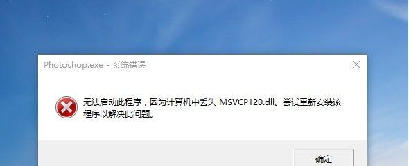 msvcp120.dll下载|msvcp120.dll修复文件官方版