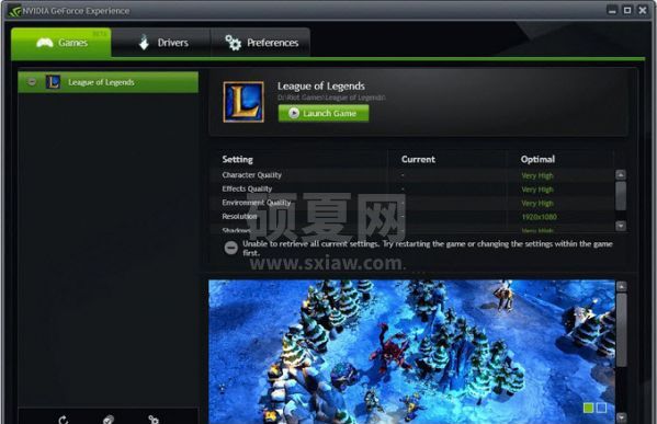 NVIDIA GeForce Experience(英伟达显卡驱动更新软件) V3.22.0.32官方版