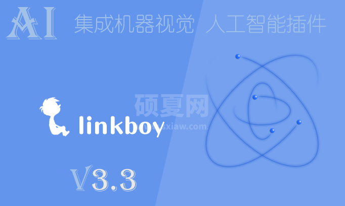 linkboy官方下载-linkboy(图形化编程软件)v4.5官方版