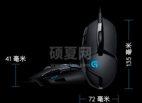 罗技G402 Hyperion Fury游戏鼠标驱动程序 v90.2.17官方版