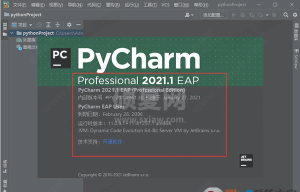 PyCharm2021专业版下载|JetBrains Pycharm2021中文破解版