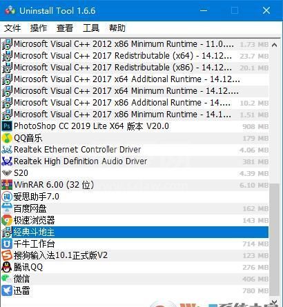 UTOOL下载_Uninstall Tool(快速卸载工具)绿色汉化版