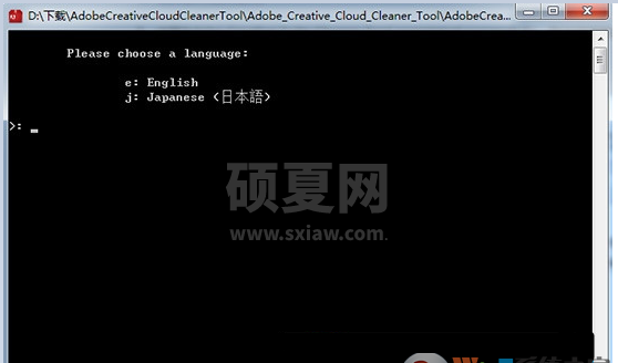 Adobe Creative Cloud Cleaner Tool一键卸载工具 绿色版