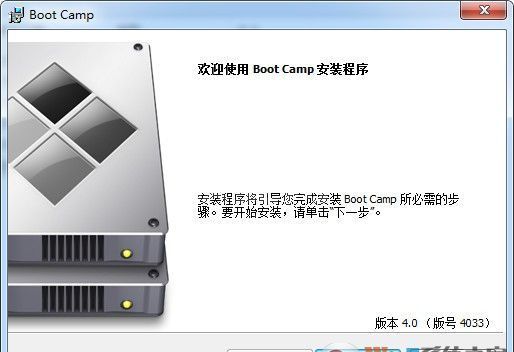 BOOTCAMP下载_BOOTCAMP苹果改windows驱动安装程序