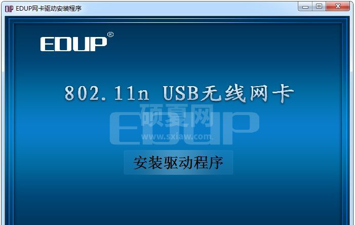 802.11n USB无线网卡驱动