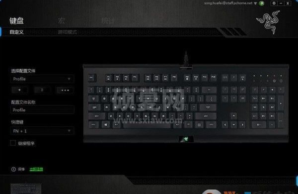 Razer Synapse雷蛇云驱动