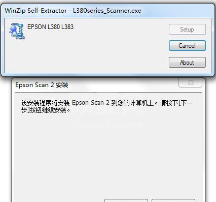 爱普生L380打印机驱动