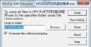 惠普HP LaserJet 1010打印机驱动