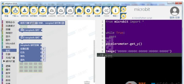 mPython图形化编程软件