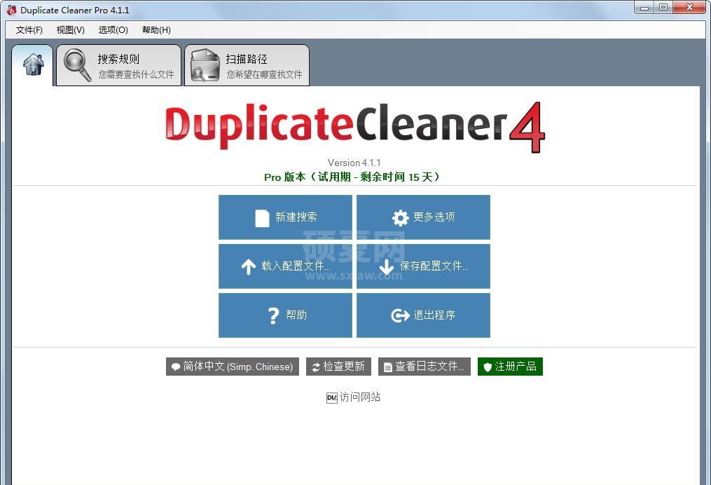 Duplicate Cleaner Pro(重复文件清理软件)