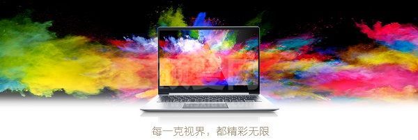 联想小新Air 14 Pro声卡驱动