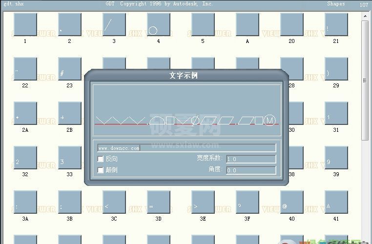 CAD gdt.shx字体通用版