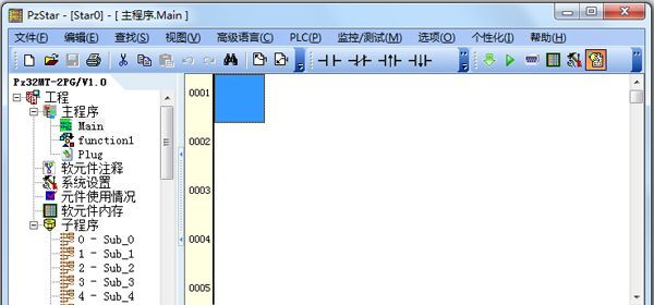 PzStar(PLC编程软件)