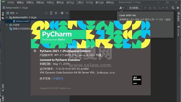 PyCharm 2021编程开发软件