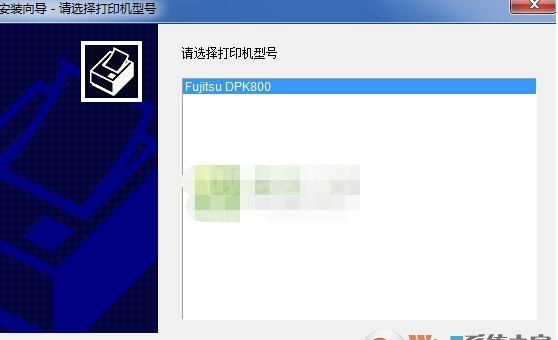 富士通dpk800打印机驱动