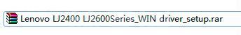 联想Lenovo LJ2400L打印机驱动